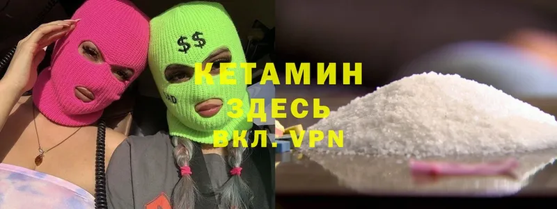 Где найти наркотики Курганинск Cocaine  Меф 