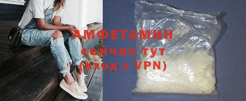 Amphetamine Розовый  Курганинск 