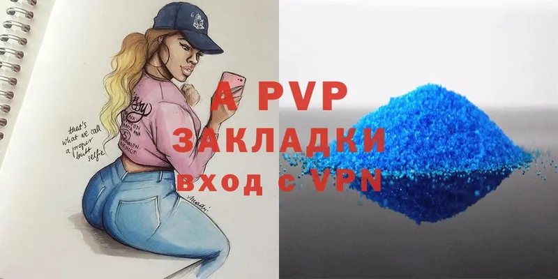 A-PVP СК КРИС  Курганинск 