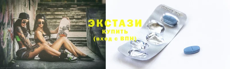 Ecstasy louis Vuitton  Курганинск 