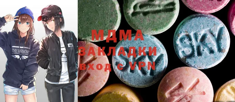 MDMA Molly  mega сайт  Курганинск  наркота 